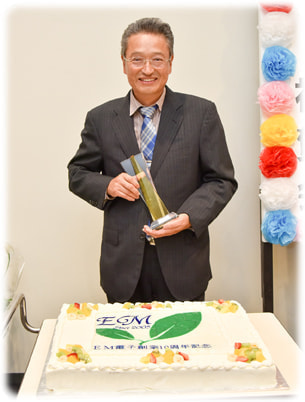 会長　志村 栄一